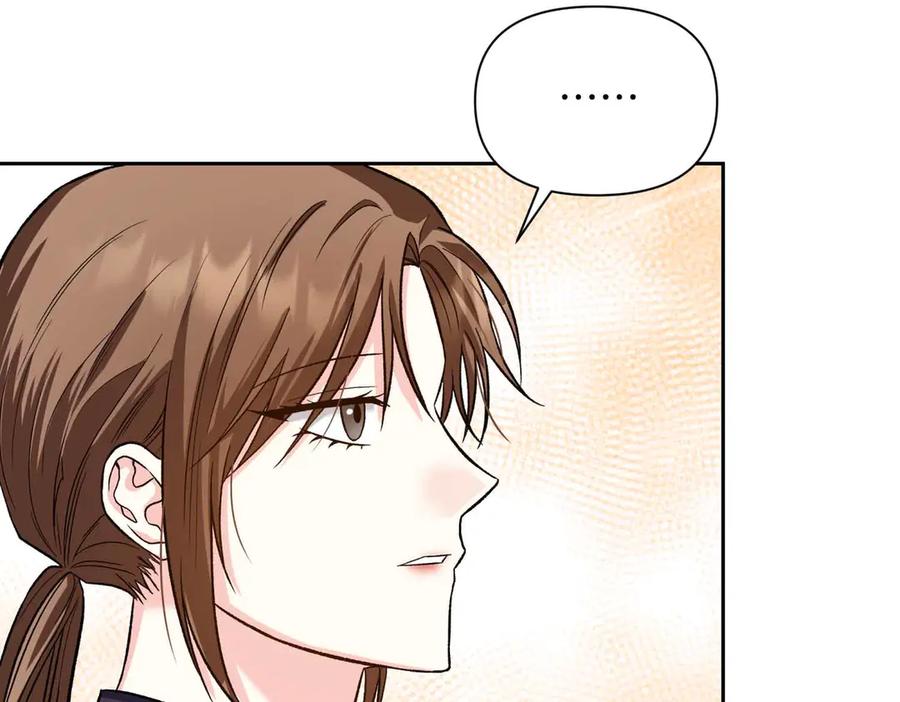 《第二次新婚》第33话 安心的味道 第68页