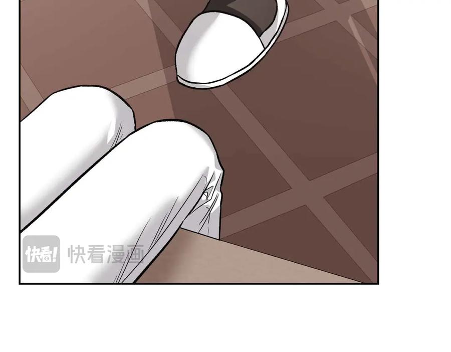 《第二次新婚》第33话 安心的味道 第102页
