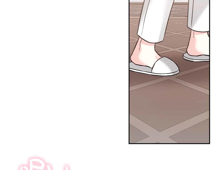 《第二次新婚》第33话 安心的味道 第122页