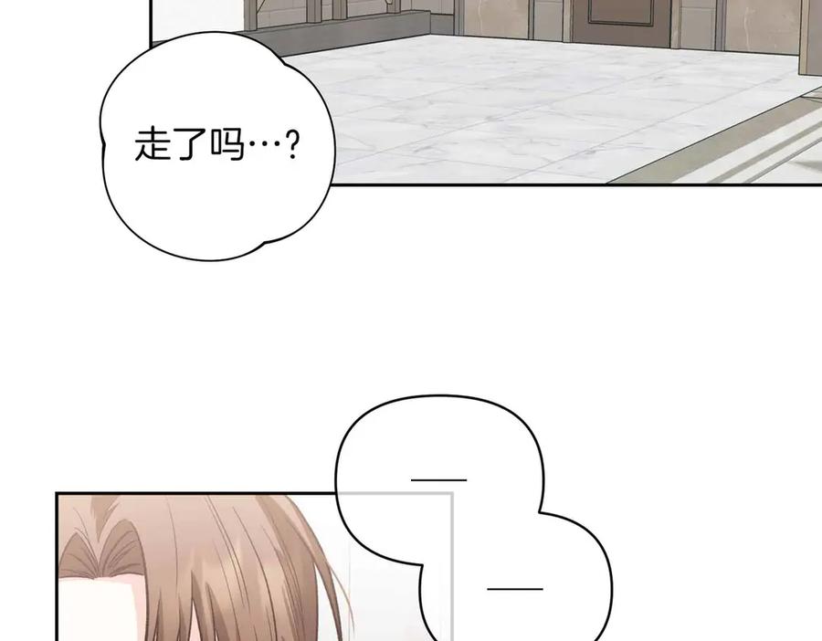 《第二次新婚》第33话 安心的味道 第120页