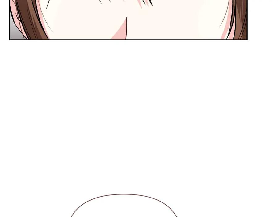 《第二次新婚》第33话 安心的味道 第15页