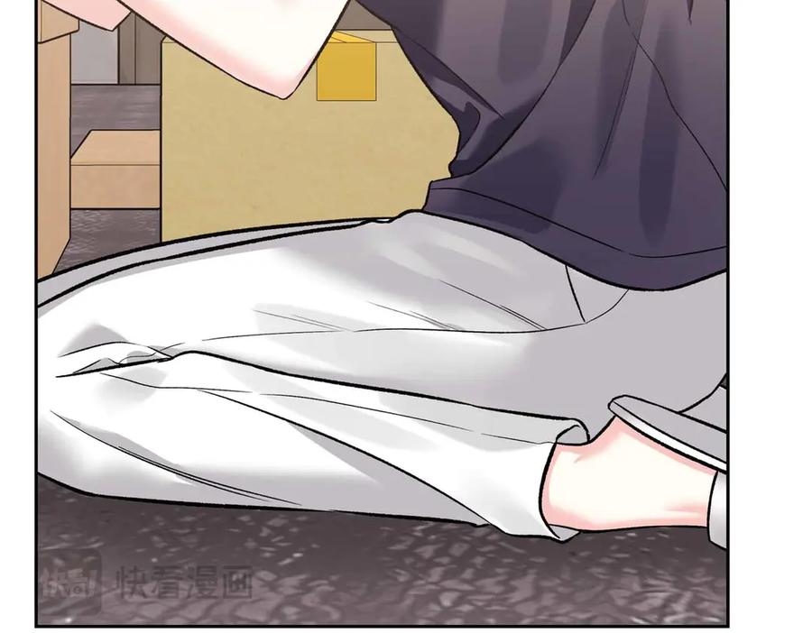 《第二次新婚》第33话 安心的味道 第20页
