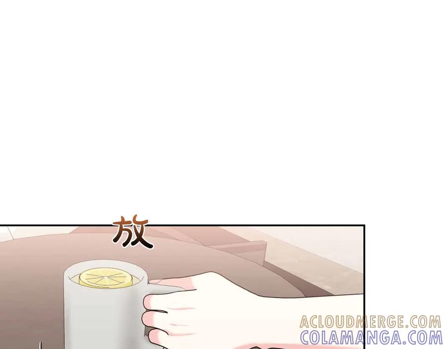《第二次新婚》第34话 我们的家 第5页