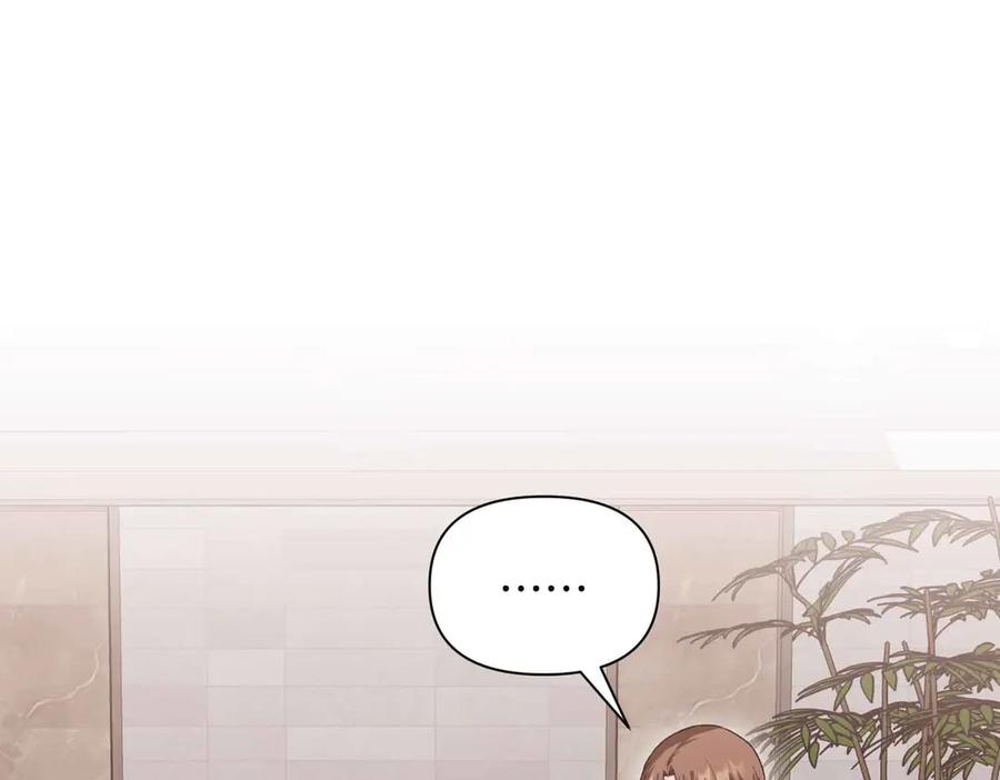 《第二次新婚》第34话 我们的家 第36页