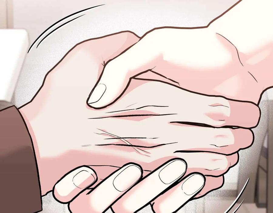《第二次新婚》第34话 我们的家 第55页