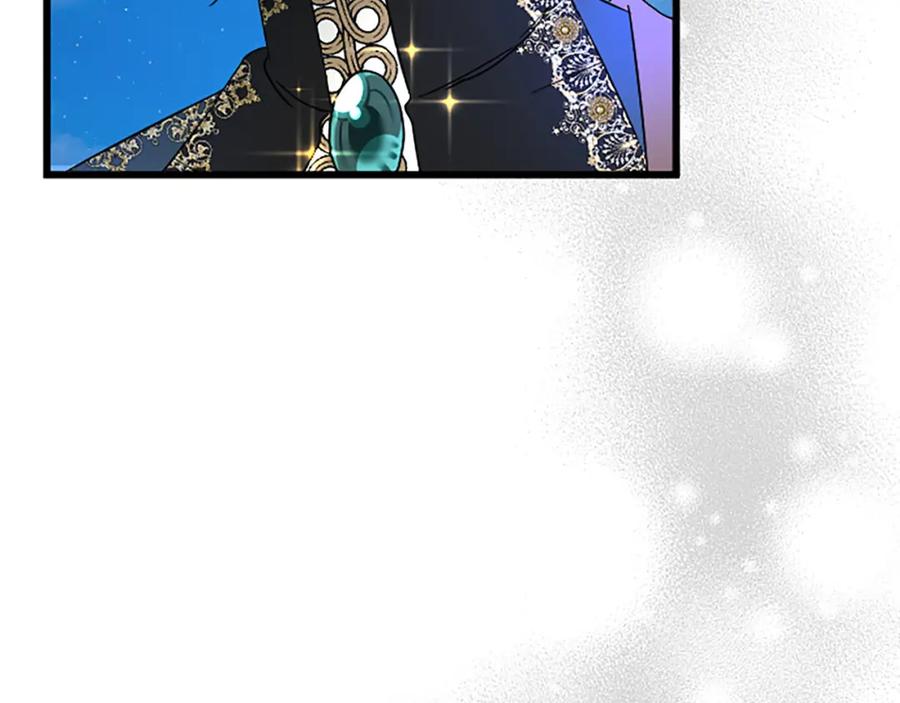 《复仇千金的第二人生》第56话 突然告白 第82页
