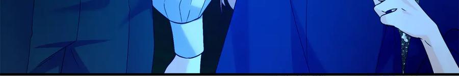 《杀了病娇男主》第35话 我想照顾你 第79页