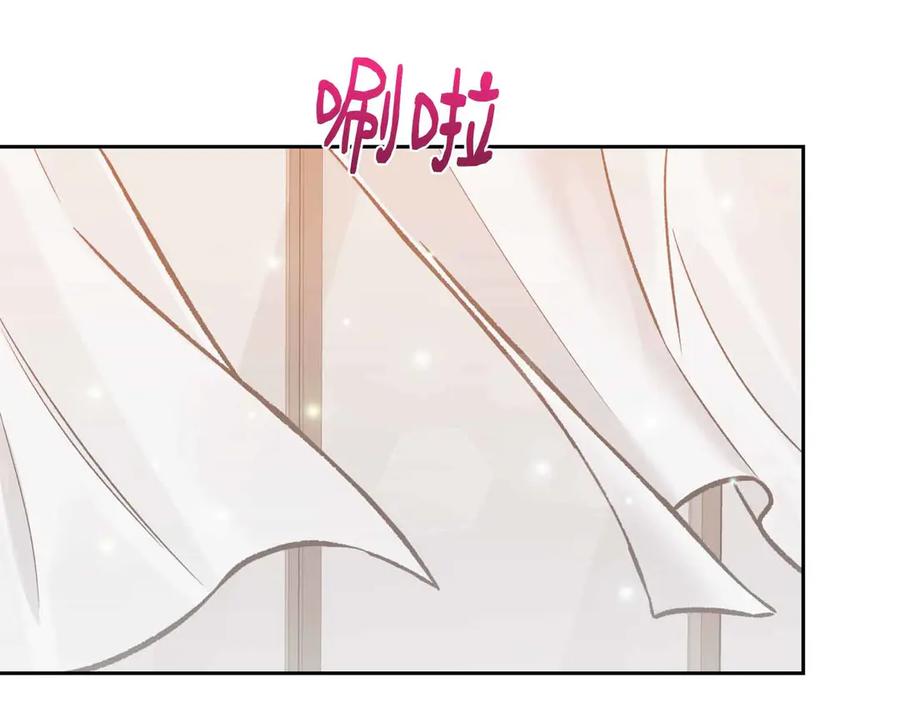 《第二次新婚》第34话 我们的家 第82页