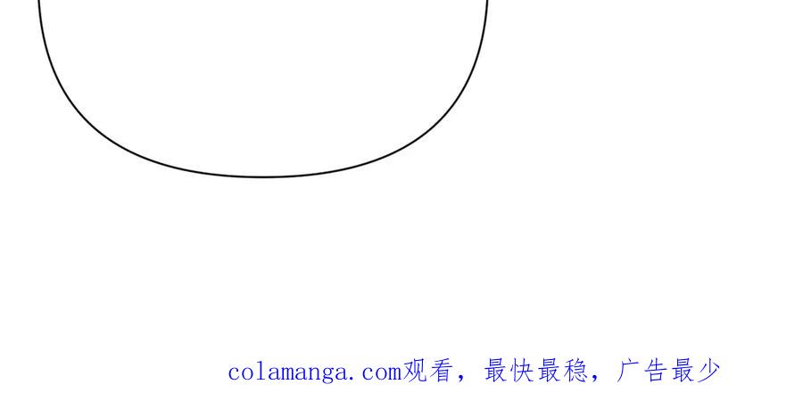 《第二次新婚》第34话 我们的家 第152页