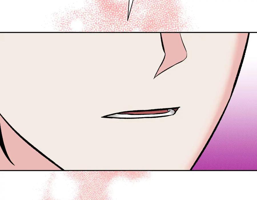 《第二次新婚》第34话 我们的家 第16页