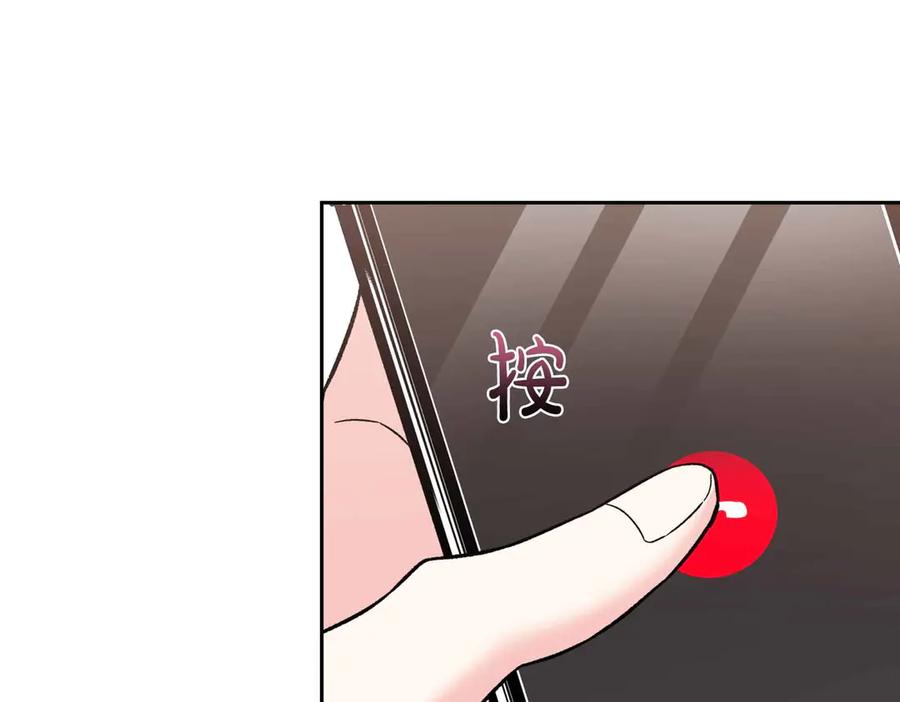 《第二次新婚》第34话 我们的家 第66页