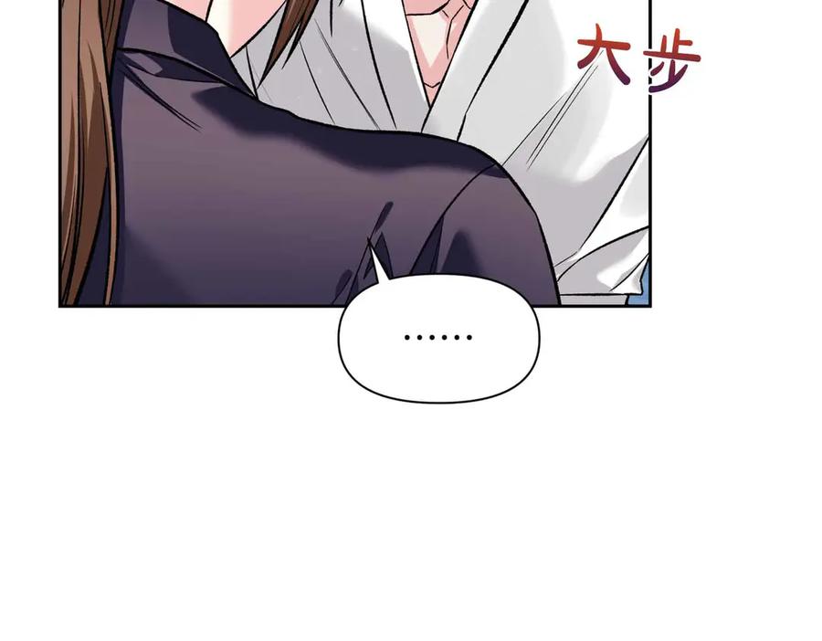 《第二次新婚》第34话 我们的家 第135页