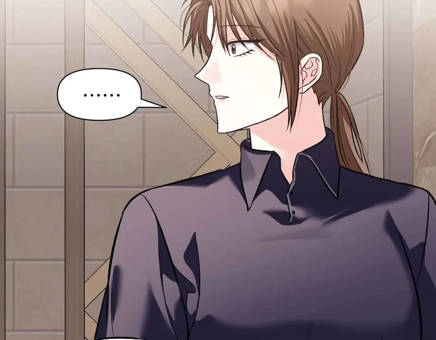 《第二次新婚》第34话 我们的家 第80页