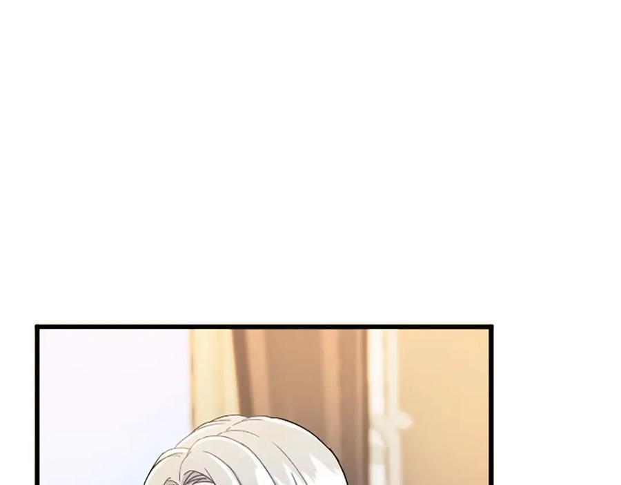 《复仇千金的第二人生》第56话 突然告白 第30页