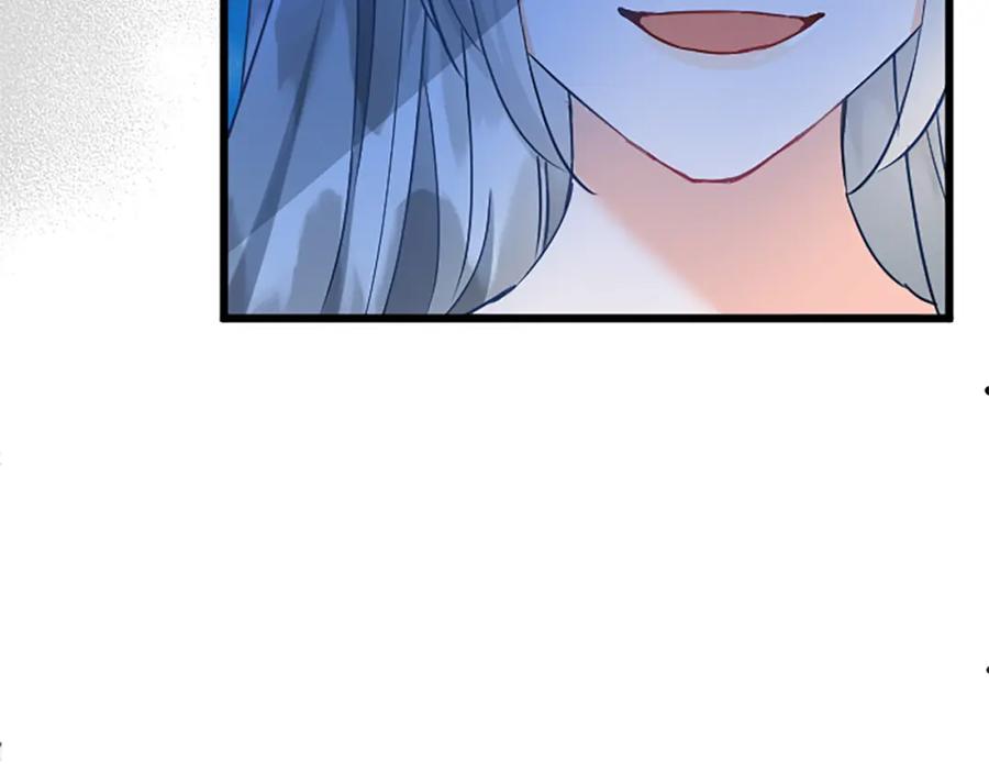 《复仇千金的第二人生》第56话 突然告白 第84页