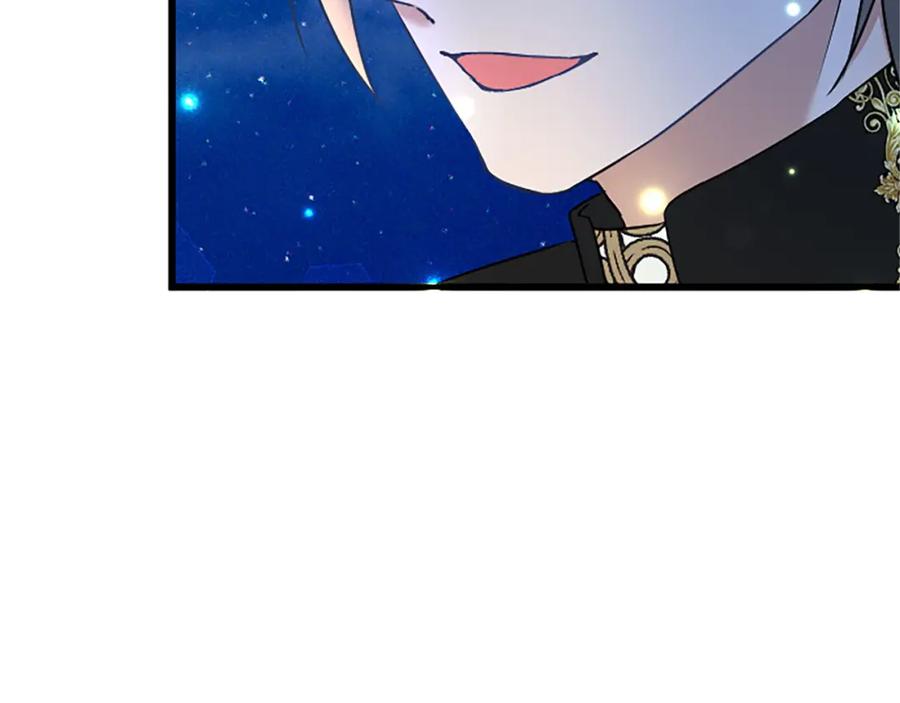 《复仇千金的第二人生》第56话 突然告白 第71页