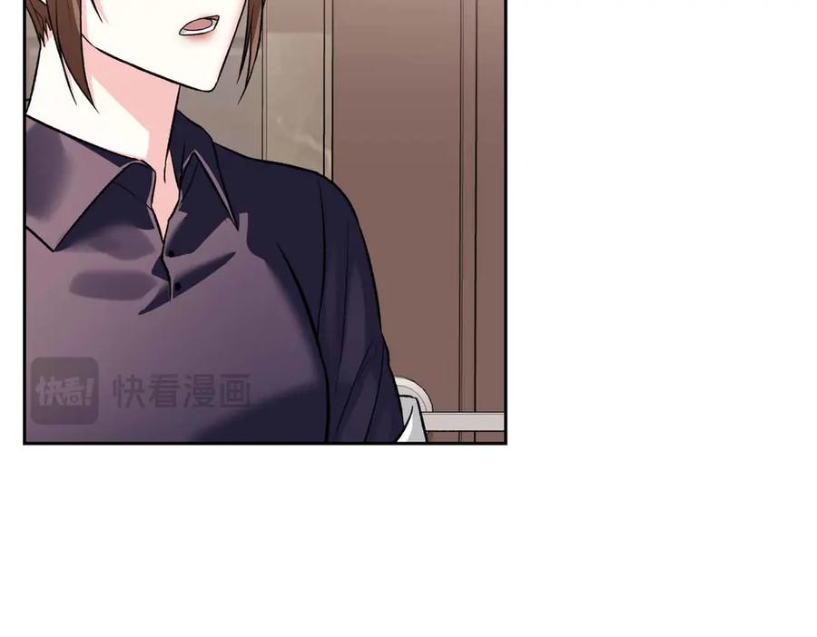 《第二次新婚》第34话 我们的家 第72页