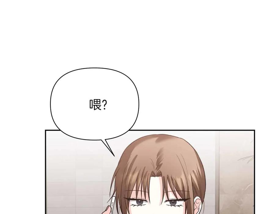 《第二次新婚》第34话 我们的家 第62页