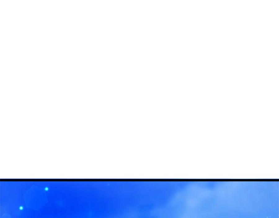 《复仇千金的第二人生》第56话 突然告白 第87页
