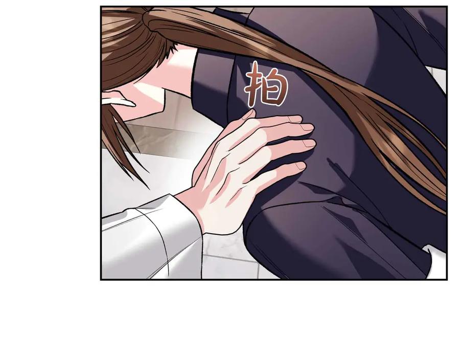 《第二次新婚》第34话 我们的家 第136页
