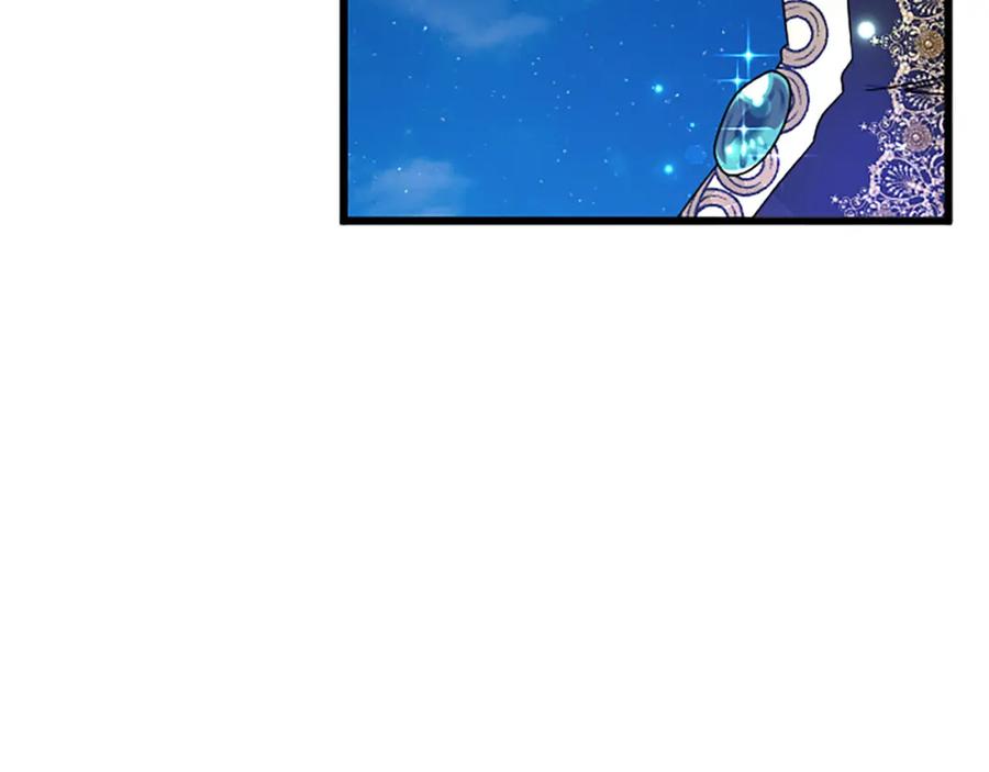 《复仇千金的第二人生》第56话 突然告白 第51页
