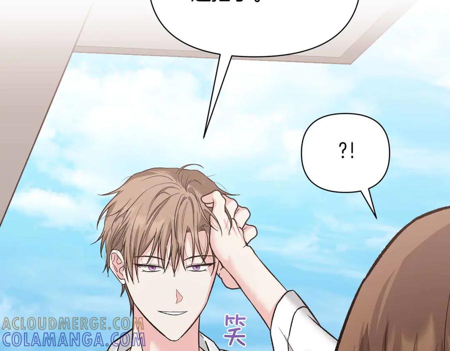 《第二次新婚》第34话 我们的家 第125页