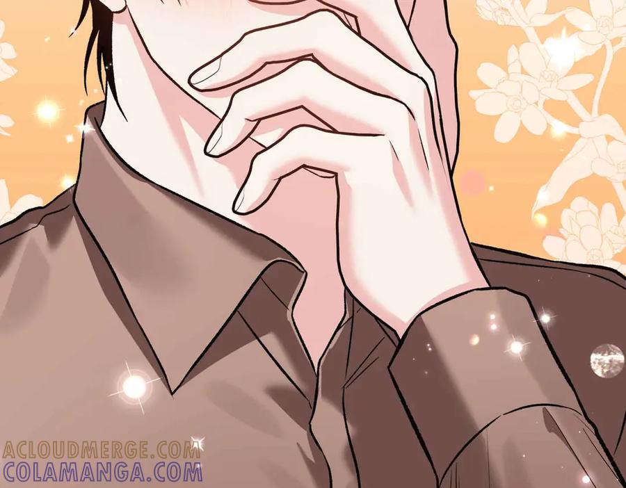 《第二次新婚》第34话 我们的家 第93页