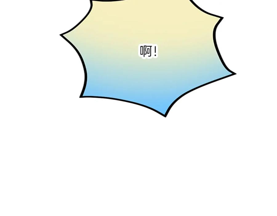 《复仇千金的第二人生》第56话 突然告白 第35页