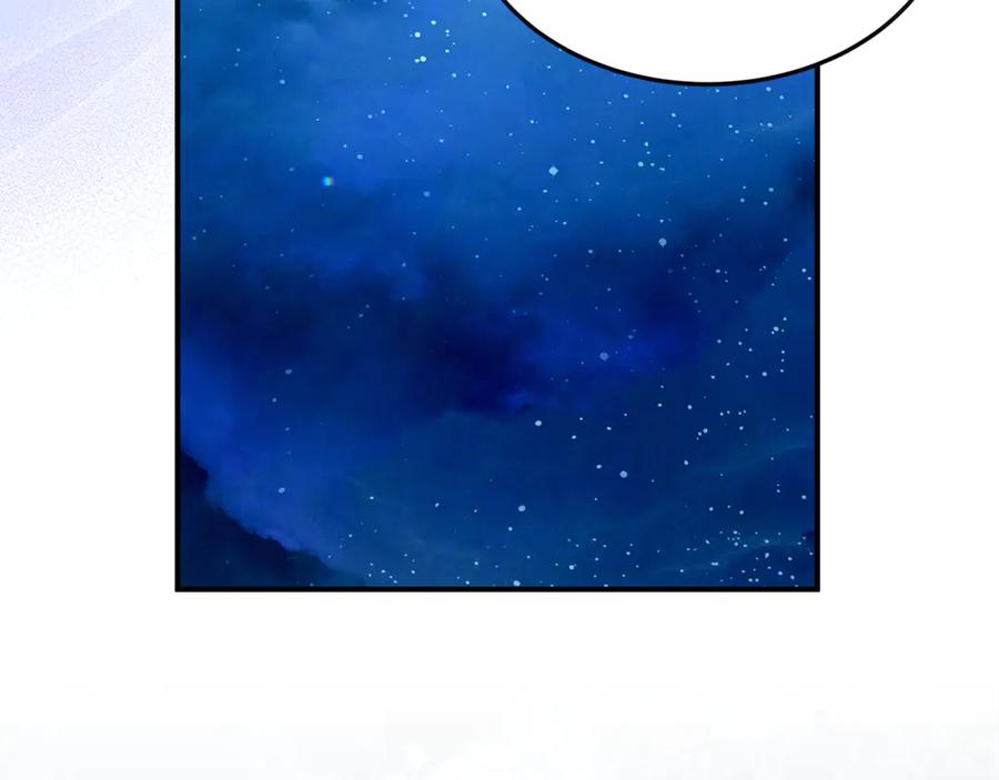 《杀了病娇男主》第35话 我想照顾你 第59页