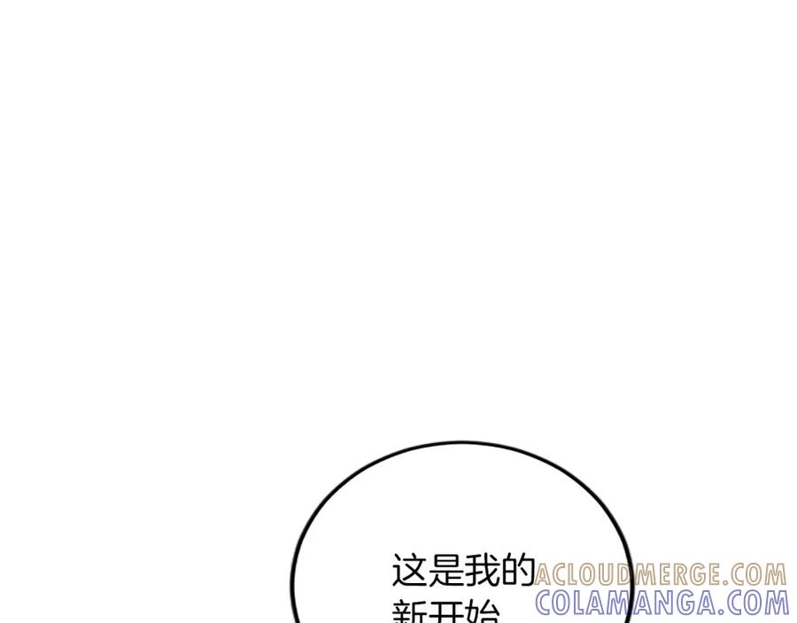 《复仇千金的第二人生》第56话 突然告白 第93页