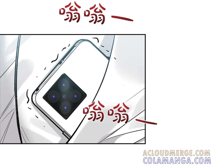 《第二次新婚》第34话 我们的家 第61页