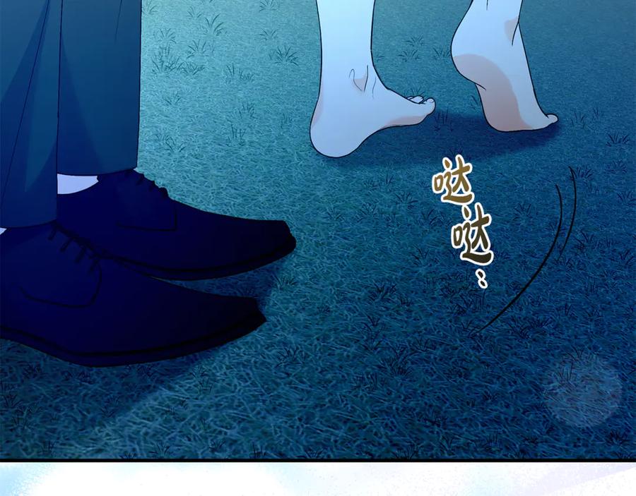 《杀了病娇男主》第35话 我想照顾你 第76页