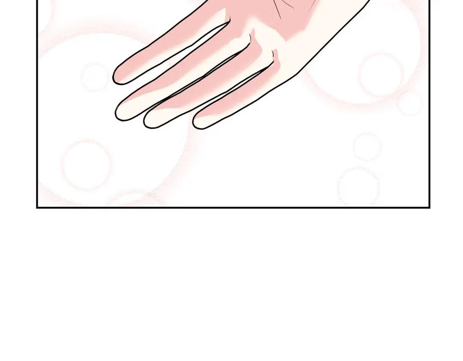《第二次新婚》第34话 我们的家 第44页