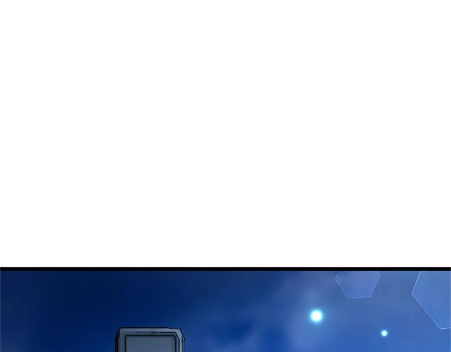 《复仇千金的第二人生》第56话 突然告白 第42页