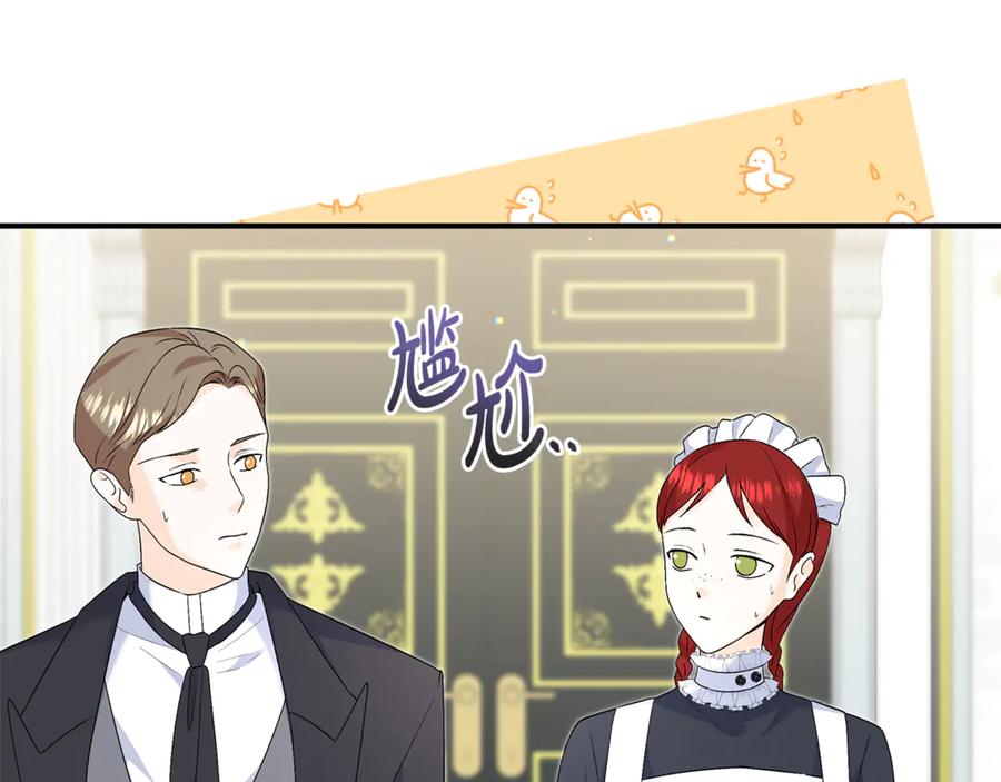 《杀了病娇男主》第35话 我想照顾你 第11页