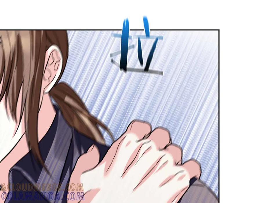 《第二次新婚》第34话 我们的家 第137页