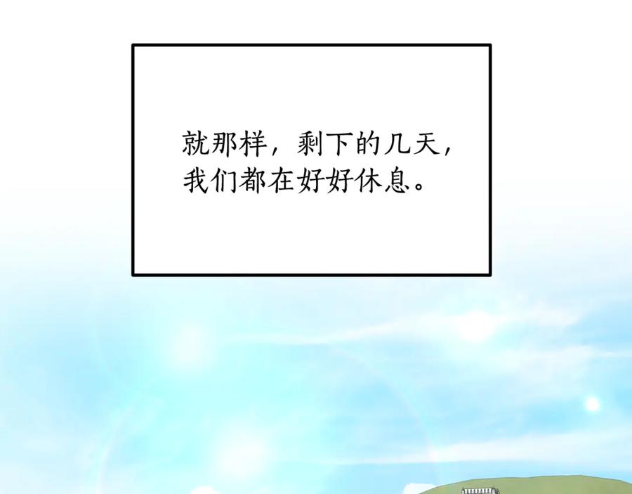 《杀了病娇男主》第35话 我想照顾你 第32页