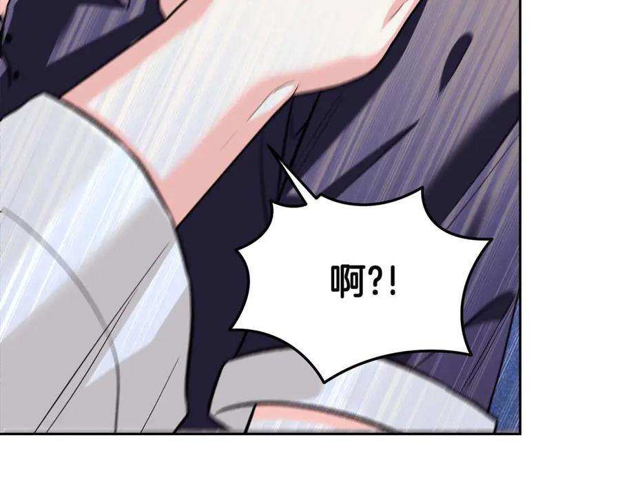 《第二次新婚》第34话 我们的家 第138页