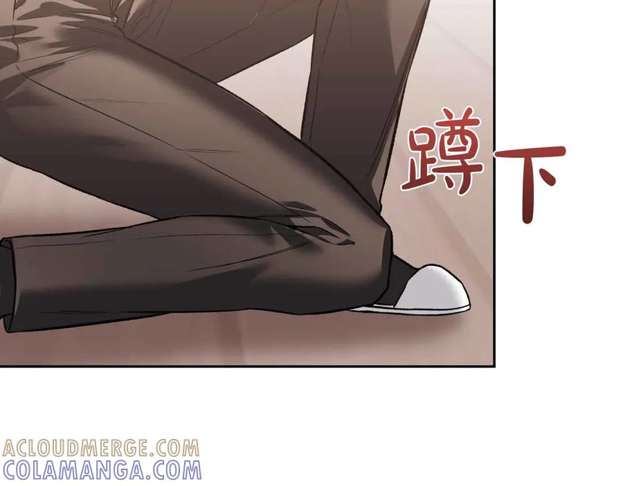 《第二次新婚》第34话 我们的家 第29页