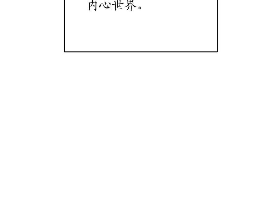 《第二次新婚》第34话 我们的家 第60页