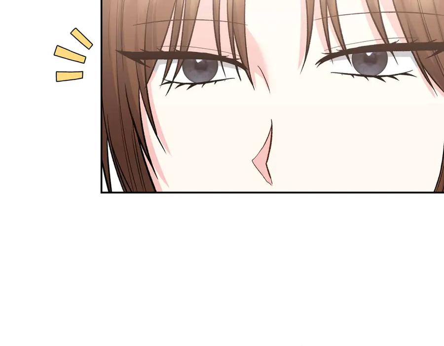 《第二次新婚》第34话 我们的家 第122页
