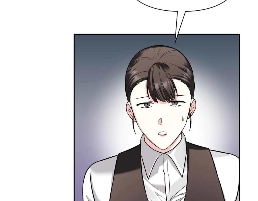 《第二次新婚》第34话 我们的家 第103页