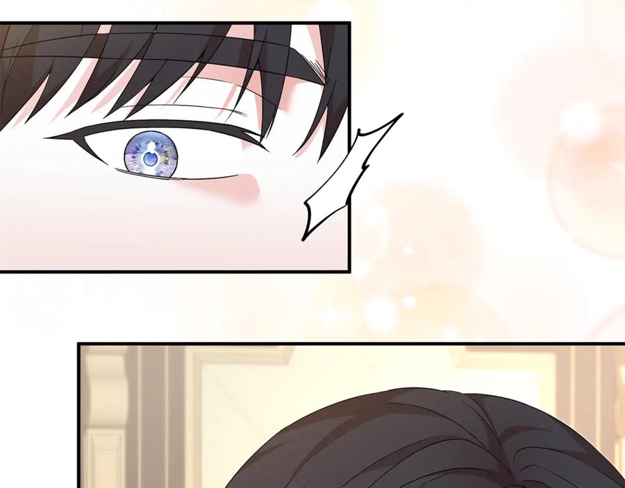 《杀了病娇男主》第36话 皇后的目标 第82页