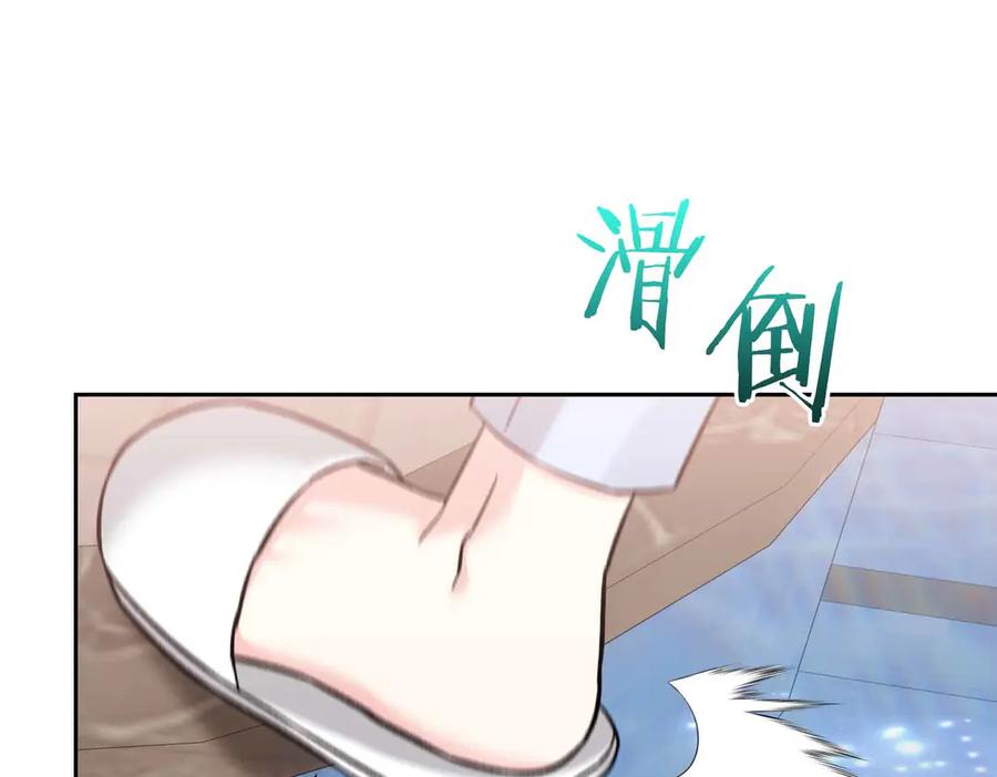 《第二次新婚》第35话 疑虑 第110页