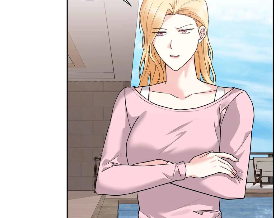 《第二次新婚》第35话 疑虑 第83页