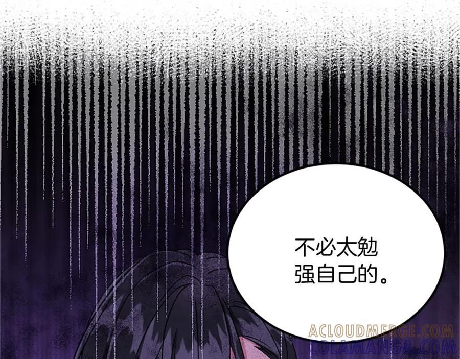 《复仇千金的第二人生》第57话 帮忙 第65页