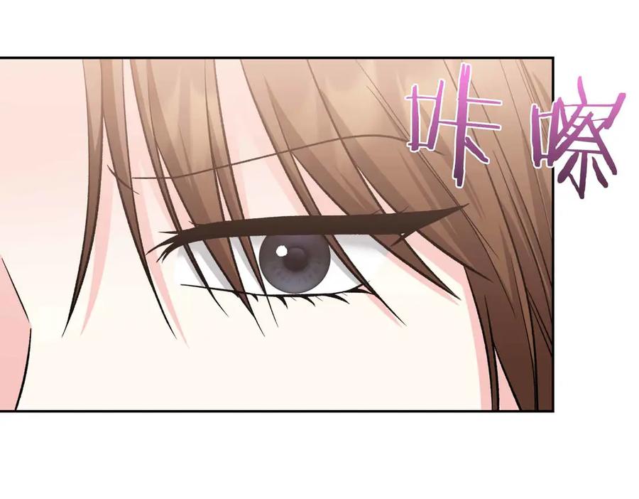 《第二次新婚》第35话 疑虑 第11页