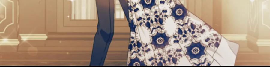 《杀了病娇男主》第36话 皇后的目标 第16页