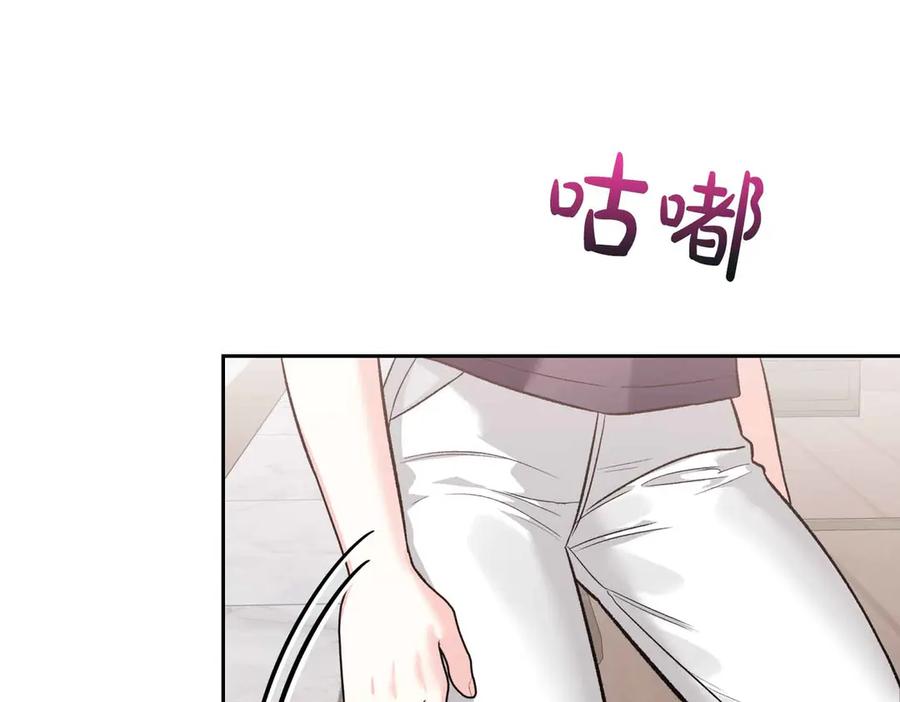 《第二次新婚》第35话 疑虑 第122页
