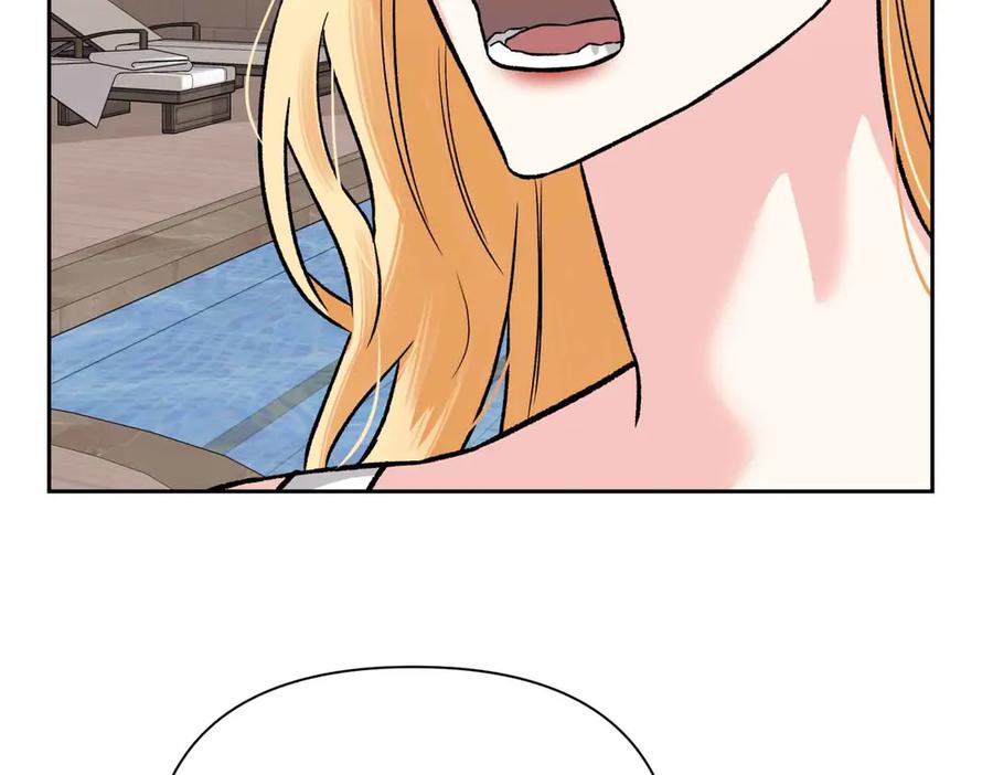 《第二次新婚》第35话 疑虑 第71页